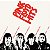 Pink Floyd - Hits - Imagem 9