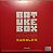 BaianaSystem - Batuke Box (Baiana System Singles) - Imagem 4