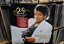 Michael Jackson - Thriller 25 - Imagem 12