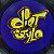 DJ Q-Bert - Dirt 30th Style Dictonary Vol IV - Imagem 3