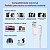CARREGADOR 12W E CABO 2.4A LIGHTNING BRANCO 1HORA - Imagem 4