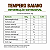 Tempero Baiano - Pinho Nuts - Imagem 2