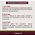 Cell Energy Integravit - Imagem 3
