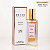 PERFUME BRAND COLLECTION 30ML DREAM NO.012 - Imagem 3