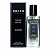 PERFUME BRAND COLLECTION 30ML SAVAGE NO.0100 - Imagem 1