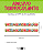 Transfer Termocolante DTF Barrado 27x11cm Floral - Imagem 1
