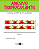 Transfer Termocolante DTF Barrado 27x11cm Floral - Imagem 1