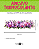 Transfer Termocolante DTF Barrado 27x11cm Floral - Imagem 1