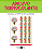 Transfer Termocolante DTF Cartela 13x18cm Floral - Imagem 1
