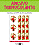 Transfer Termocolante DTF Cartela 13x18cm Floral - Imagem 1