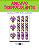Transfer Termocolante DTF Cartela 13x18cm Floral - Imagem 1