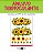 Transfer Termocolante DTF Cartela 13x18cm Floral - Imagem 1