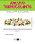 Transfer Termocolante DTF Barrado 27x11cm Floral - Imagem 1