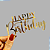 Aplique Para Bolo - Happy Birthday (Modelo 03) - Imagem 1