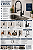 Torneira Cozinha de Mesa com misturador monocomando Gourmet Flexível 2 jatos Classi Preto Fosco - Imagem 6