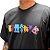 Camiseta Chronic Frontal Colors 3618 - Preta - Imagem 2