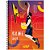 Caderno 15X1 Capa Dura JUMP 300 Folhas PCT.C/02 - Imagem 8