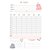 Caderno 15X1 Capa Dura Capyvibes 240FLS. PCT.C/02 - Imagem 2