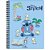 Caderno 10X1 Capa Dura STITCH 160 Folhas 215X275MM - Imagem 1