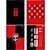 Caderno 01X1 Capa Dura Flamengo FIT 80FLS PCT.C/04 - Imagem 2