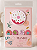 Bloco de Notas Enjoy Life - Cartela - Imagem 2