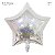Balão Holográfico Estrela - Prateado 12.7cm 6 unid - REF. Q00626 - Imagem 1
