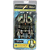 Action Figure Jaeger Cherno Alpha Pacific Rim - Neca Toys - Imagem 1