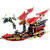 Blocos de Montar Voo Final do Barco do Destino - Ninjago - Imagem 2