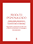 Tag com corte personalizado - Imagem 1