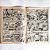 MIRIAM LANE & JIMMY OLSEN nº 38 - Editora EBAL - Imagem 3