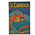 ZÉ CARIOCA nº 953 - Editora Abril - Imagem 1