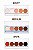 Paleta de Sombras Exclussive Collors Pallete - Imagem 2