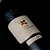 Chateau Pape Clement - Chateau Pape Clement Aop Pessac Leognan - Rouge - 2022 - 0,75 - Imagem 1