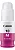 TINTA CANON G10/20/30/40/50/60/70/80/90 70ML MAGENTA POWER - Imagem 1
