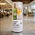 Totem Publicitário Elíptico - Imagem 1
