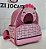 PAINEL MOCHILA 3D 1.4 CAPIVARA - Imagem 2