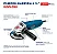 Esmerilhadeira Angular De 4 1/2 Bosch Gws 850, 850w Azul 12 - Imagem 2