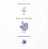 L'Eau D’Issey Solar Violet Issey Miyake Feminino-Decant - Imagem 3