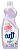 Tuff Baby Lava Roupas 1L - Imagem 1