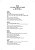 IFISM - LOS TRABAJOS COMPLETOS DE ORUNMILA VOL 10 11 12 13 - Imagem 14