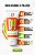Kit 3 Gel Umectante D4 Beijável Morango 60g - Imagem 2