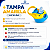 Tampa Avulsa de Garrafa Infantil - Imagem 4