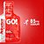 Go! Gel Recovery (display Com 10 Sachês De 30g) Morango - Imagem 5