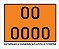Placa ONU para Transporte de Carga - Imagem 1