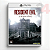 Resident Evil Requiem PS5 Mídia Digital - Imagem 1
