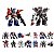Blokees Transformers Defender Version 08 Battle Stars - Imagem 2