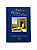 LIVRO ENTRE O PORTICO E O ALTAR - Imagem 1