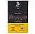 Palheiro Eduardo Costa Haras Black – Caixa com 20 Unidades - Imagem 1