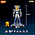 FIGURA DE AÇÃO SAINT SEIYA HYOGA CISNE - CHAMPION CLASS - BLOKEES - Imagem 2