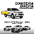Limitador de Porta Toyota Hilux / SW4 2015 a 2026 - Imagem 4